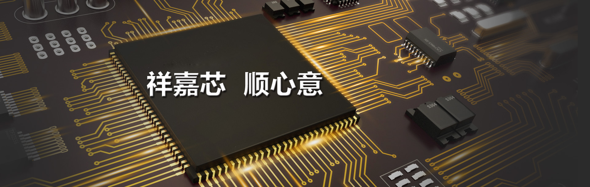 首页Banner03