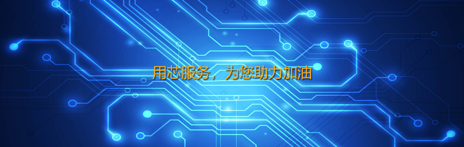 首页Banner01